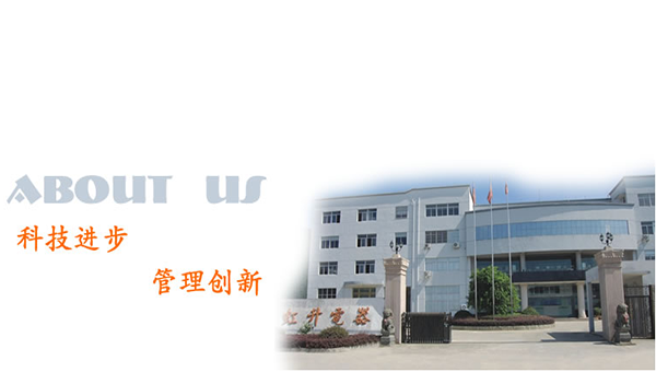 关于我们